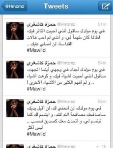 Hamza-Kashgari-Tweets