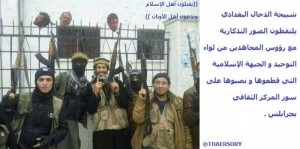 Looks like the al-Qaeda Varsity team in Syria is 
