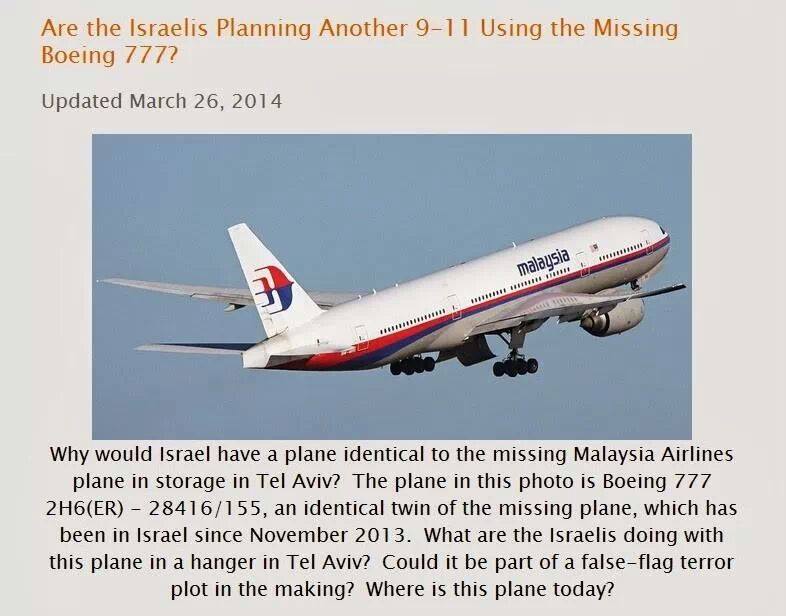 Oh, here it comes…blaming Israel for missile attack on Malaysia Airlines 17